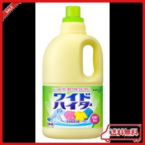 ワイドハイター 衣料用漂白剤 液体 大サイズ 2000ML