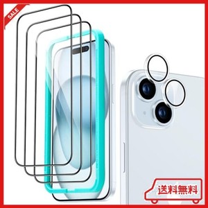 【4枚セット】ESR IPHONE 15 ガラスフィルム カメラレンズ保護フィルム [液晶フィルム*3枚+カメラフィルム*1枚] 高鮮明性 指紋と気泡防止