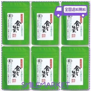 宮崎茶房 有機JAS認定 無農薬栽培 食べる緑茶 粉末茶 60G ×6袋
