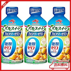 パルスィート 味の素 パルスイート カロリーゼロ 液体タイプ 350G ×3個 【 砂糖 】 【 甘味料 】 【 エリスリトール 】 【 低カロリー 