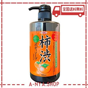 SOC 薬用柿渋ボディソープ (医薬部外品) 本体 (500ML)