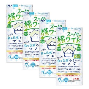 【ビホウマスク 安心の日本製 使い捨て不織布マスク しっかり覆う特大サイズ 耳が痛くならない平ゴム・肌にやさしい内面ソフト生地仕様 