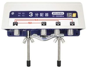 SOLIDCABLE 屋外用 3分配器 全端子電流通過 SHマーク登録 新4K8K衛星放送 地デジ BS CS 右旋 左旋 ケーブルテレビ 対応 使用帯域 10-3224
