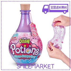 ZURU OOSH SLIME POTIONS LAB スライム ポーションズ ラボ SURPRISE DIY SLIME KIT PURPLE スライムキット