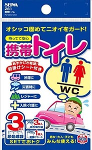 セイワ(SEIWA) 車内常備用品 携帯トイレ 3枚セット Z61 緊急時 災害時 ロングドライブ時