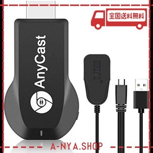 SMALLYIN HDMIミラキャスト クロムキャスト ミラーリング ドングルレシーバー HDMI WIFI AIRPLAYレシーバ MIRACAST ワイヤレスドングル C