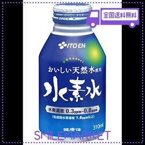 伊藤園　健康体 水素水 ボトル缶 310ml(24本入×2ケース）48本