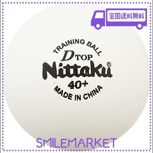 ニッタク(NITTAKU) 卓球用ボール Dトップ トレーニング 硬式練習球 10ダース NB-1520 40MM