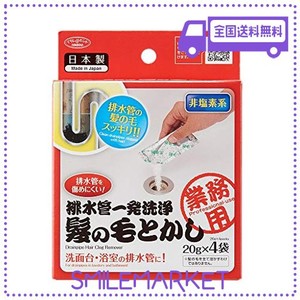 アイメディア 排水口クリーナー 20G 4袋 排水管一発洗浄 髪の毛とかし 排水溝 つまり 掃除 洗浄 お風呂 浴室 洗面所 洗面台