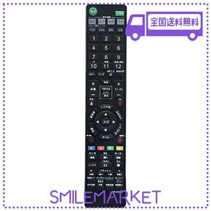 ブルーレイディスクレコーダー用リモコン fit for sony(ソニー) rmt-b003j rmt-b004j代用 bdz-a70 bdz-l70 bdz-t50 bdz-t70 bdz-t90 bdz-