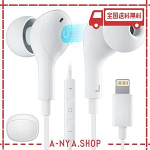 2022 mfi正規認証品 iphone イヤホン apple純正イヤホン lightning端子 アイフォンイヤフォン マグネット式 iphone 13 mini pro max ipho