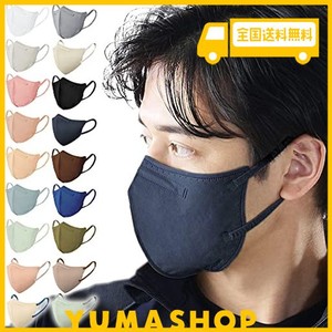 [アイリスオーヤマ] マスク 不織布 立体マスク 3Dマスク 5枚入 ふつうサイズ 立体 JIS規格適合 不織布マスク 小顔 デイリーフィット DAIL