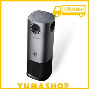 WEBカメラ 会議 360度 パノラマ MAXHUB UCM40 ウェブカメラ 自動追跡 オートフレーミング 4K マイク スピーカー