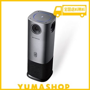 MAXHUB 会議用 360度 WEBカメラ (AI搭載4Kカメラ/半径5M集音マイク/スピーカー内蔵) [3年保証] UCM40 オートフレーミング