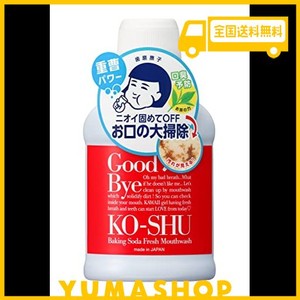 歯磨撫子 重曹すっきり洗口液 口臭ケア 毛穴撫子 マウスウォッシュ 200ML LIQUID LEMON 単品