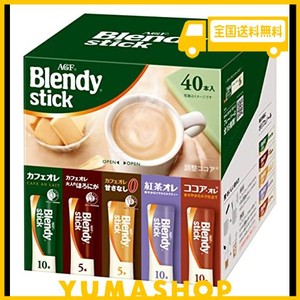 AGF ブレンディスティック アソート 40本 【 スティックコーヒー 】【 プチギフト 】【 詰め合わせ 】【 差し入れに 】