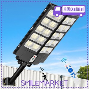 街灯 外灯 ソーラー GEFOLLY 1000W 【320個LEDチップ 高輝度 大容量バッテリー 大型ソーラーパネル】光センサー 3パターン 明るさ調整 タ