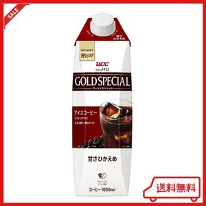 UCC ゴールドスペシャル アイスコーヒー 甘さひかえめ 紙パック コーヒー 1000ML×12本