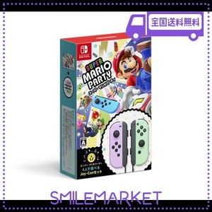 Amazon.co.jp: スーパー マリオパーティ 4人で遊べる Joy-Con