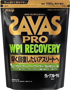 明治 ザバス(SAVAS) プロ WPIリカバリー グレープフルーツ風味【34食分】 1,020G