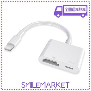 【2023 MFI認証品】 IPHONE HDMI変換ケーブル LIGHTNING HDMI 1080PフルHD 設定不要 給電不要 純正 ライトニング HDMI IPHONE TV 変換ケ