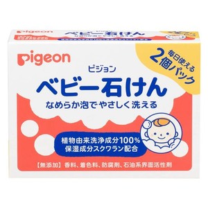 ピジョン PIGEON ベビー石鹸 ×2個