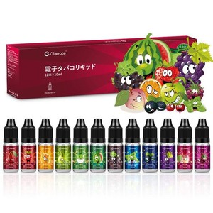 【最新リキッド】CIBERATE 電子タバコ リキッド 12種類×10ML ジュースフレーバー VAPE LIQUID メンソール 120ML ビタミン配合 自由DIY可