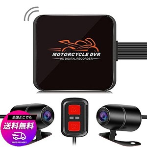 MOTOCAM バイク用ドライブレコーダー 前後防水カメラ IP67 自転車 バイク ドラレコ 1080P 200万画素 WIFI機能 APP対応 携帯連携 煽り運転