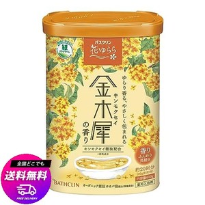 バスクリン【薬用入浴剤】花ゆらら 金木犀の香り 粉末入浴剤 600G(約20回分)