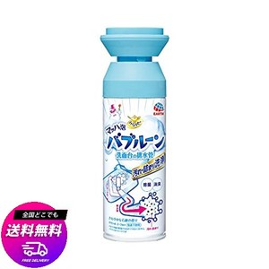 らくハピ マッハ泡バブルーン 洗面台の排水管 洗面台の洗浄剤 [200ML]