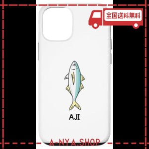 IPHONE 12/12 PRO AJI 鯵 アジ 願掛け 釣り好き 魚好き 海釣り 趣味 おもしろ 寿司ネタ 趣味釣り 船釣り 釣り スマホケース