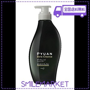 PYUAN(ピュアン) デトクレンズ シャンプー まとまりナチュラル ポンプ 500ML 〔根元ベタつく 毛先パサつく 混合頭髪 のためのヘアケアシ