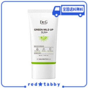 DR.G(ドクタージー) SPF 50+ グリーンマイルドサンクリーム (35ML)