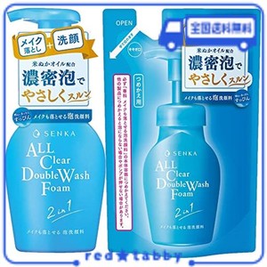 SENKA メイクも落とせる泡洗顔料 メイク落とし・洗顔 本体150ML +つめかえ用130ML