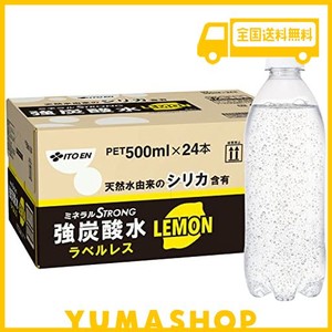 【AMAZON.CO.JP限定】伊藤園 ラベルレス 強炭酸水 レモン 500ML×24本 シリカ含有