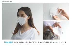 [IROMO] 【国内生産・国内配送】ストックマスク 日本製 マスク 不織布マスク【立体型 使い捨て 飛沫防止 通気性 肌荒れ 耳が痛くなりにく