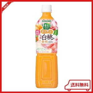 カゴメ 野菜生活100 まろやか完熟白桃＆黄桃ミックス 720ML×15本