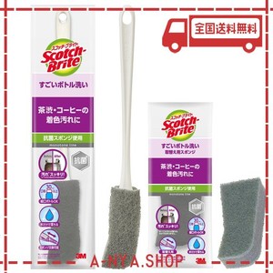 【AMAZON.CO.JP限定】 3M スポンジ ブラシ 水筒 すごいボトル洗い グレー 取替1個付 スコッチブライト MBC-03KGY&R