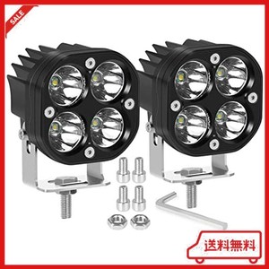 TOUFEIYUAN 40W LED のフォグランプのポッド、バイク フォグランプ、バイク ヘッドライト 補助灯、オートバイ フォグランプ LED、バイク 