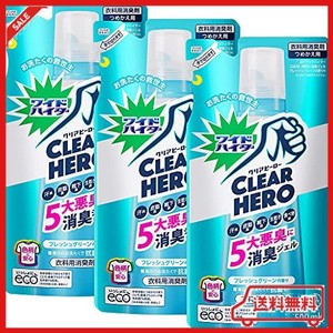 【まとめ買い】ワイドハイター CLEARHERO(クリアヒーロー) 消臭ジェル フレッシュグリーン 詰め替え500ML×3個