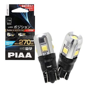 PIAA ポジション LED 高光度LEDバルブシリーズ 6600K 270LM T10 12V 2.5W 2年保証 2個入 LEP120