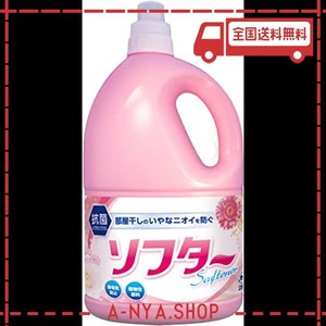 【大容量】カネヨ石鹸 ソフターピンク 柔軟剤 抗菌 2500ML フローラルの香り