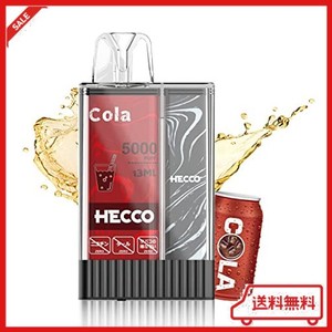 HECCO 電子タバコ 使い捨てタイプ コーラ フレーバー 炭酸風味 シーシャ 大容量 ノンニコチン・タール・色素０ 水蒸気タバコ 水タバコ 使