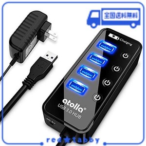 USB3.0ハブ 電源付き, ATOLLA 4ポート高速USB3.0 の 拡張+ 1充電ポート USB HUB 独立スイッチ付 5V/3A ACアダプタ付き