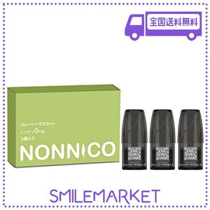 禁煙パイポ 禁煙グッズ 電子タバコ VAPE NONNICO ALPHA 専用 カートリッジ VAPE POD RELX交換用ポッド 互換カートリッジ ニコチン タール