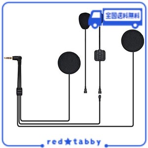 FODSPORTS バイク インカム用 V6 PLUSインカム専用イヤホン 4極＆3.5MMジャック 注文前に機種確認必要 OMTP規格 ヘッドセット インターコ