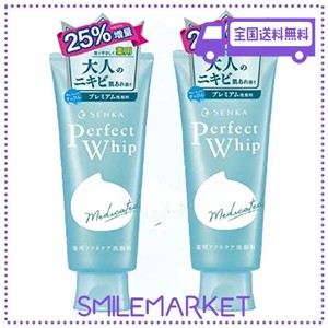 洗顔専科 パーフェクトホイップ アクネケア 25% 増量品 洗顔 セット 150G×2個