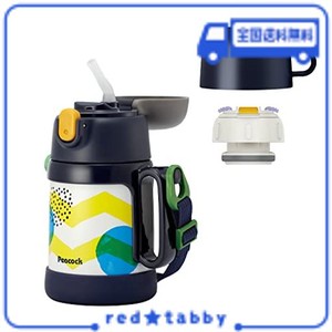 ピーコック 水筒 ストロー 子供 【 WEB限定 / 2本 替え ストロー付き 】 保冷 400ML / 保温 360ML コップ付き 男の子 幼児 キッズ ブルー