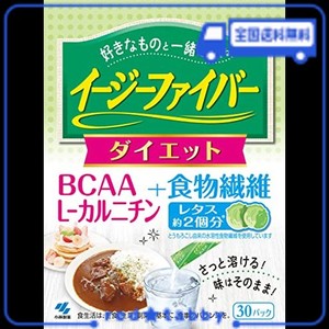 イージーファイバー アンフレーバー ダイエット 食物繊維で自然なリズム 難消化性デキストリン (水溶性食物繊維) パウダー 30パック