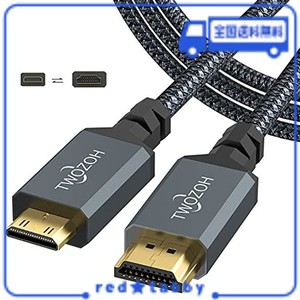 TWOZOH MINI HDMI TO HDMIケーブル 5M, 4K 60HZ UHD MINI-HDMIオス-HDMIオス変換ケーブル,HDMI ケーブル タイプC (HDMIミニ)